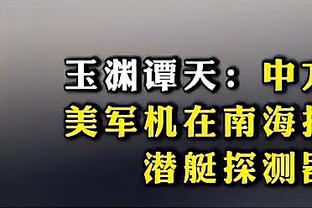 半岛电子游戏官方网站截图0